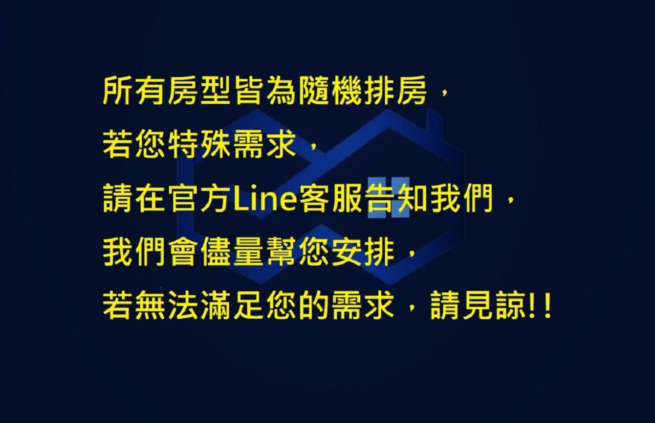 Win Inn Tainan Hotel I Экстерьер фото